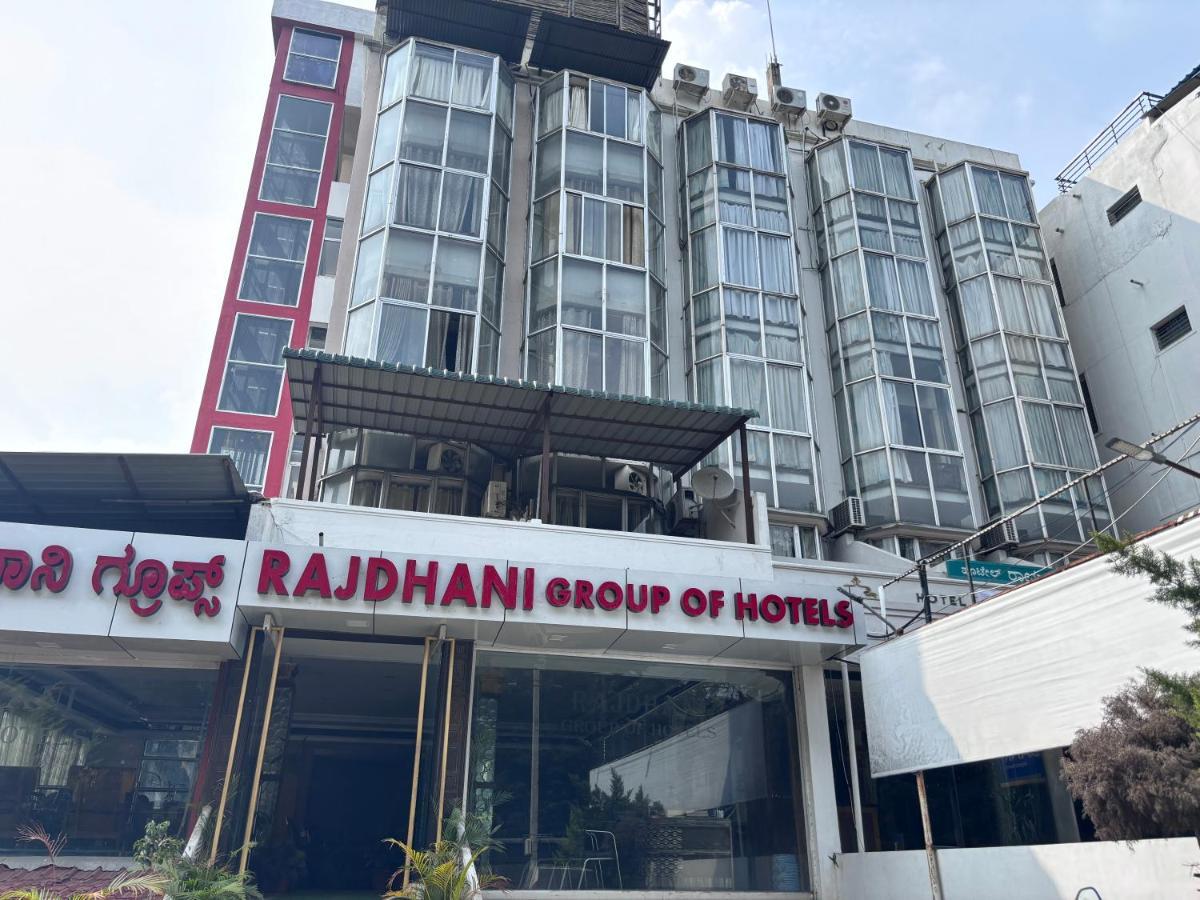 Hotel Raj Empire Майсур Экстерьер фото